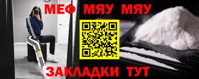 марки nbome Мариинск