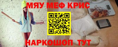 скорость mdpv Малгобек