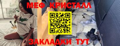 скорость mdpv Малгобек