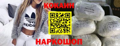 скорость mdpv Малгобек