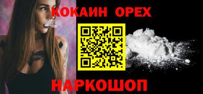 марки nbome Мариинск