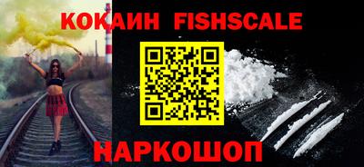 мяу мяу кристалл Можга