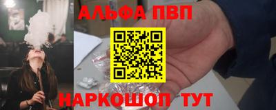марки nbome Мариинск