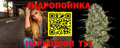 марки nbome Мариинск
