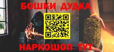 марки nbome Мариинск