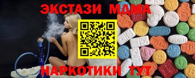 марки nbome Мариинск