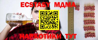 марки nbome Мариинск