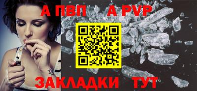 марки nbome Мариинск