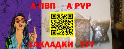 скорость mdpv Малгобек