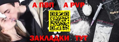 скорость mdpv Малгобек