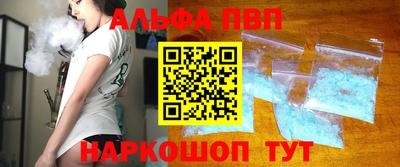 марки nbome Мариинск