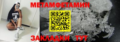 марки nbome Мариинск
