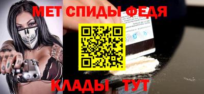 скорость mdpv Малгобек