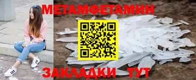 скорость mdpv Малгобек