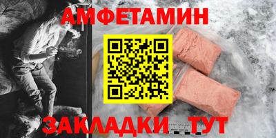 марки nbome Мариинск
