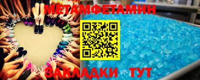 марки nbome Мариинск