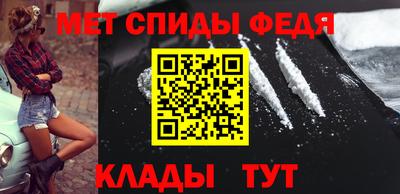 марки nbome Мариинск