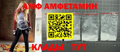 марки nbome Мариинск
