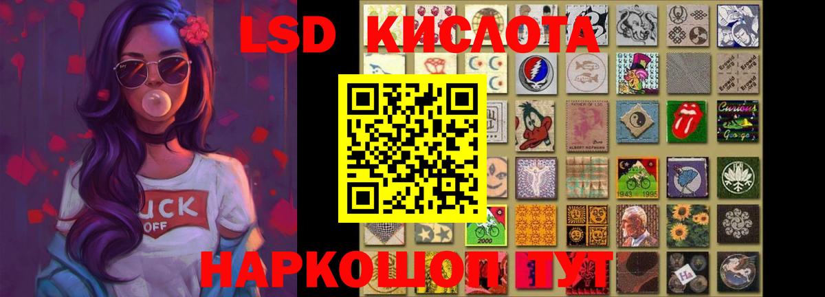 Лсд 25 экстази  ЛСД экстази ecstasy  ЛСД экстази ecstasy  Вход с VPN  kraken сайт  Долгопрудный 