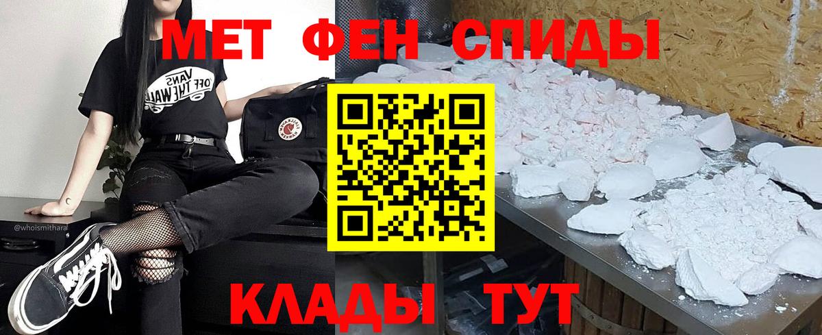МЕТАМФЕТАМИН винт  Вход с VPN  Долгопрудный  МЕТАМФЕТАМИН винт 