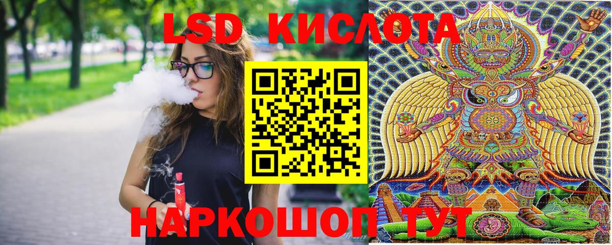 Марки N-bome 1,8мг  Вход с VPN  Марки N-bome  Долгопрудный 